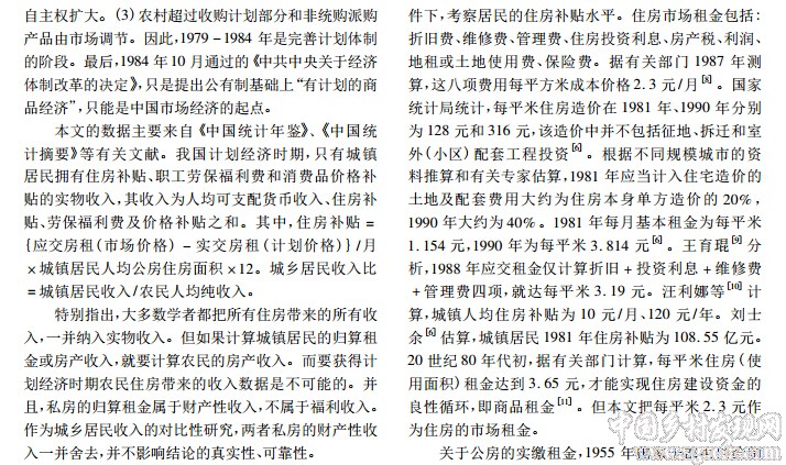 男女比例最悬殊的大学_收入差距悬殊的原因(3)