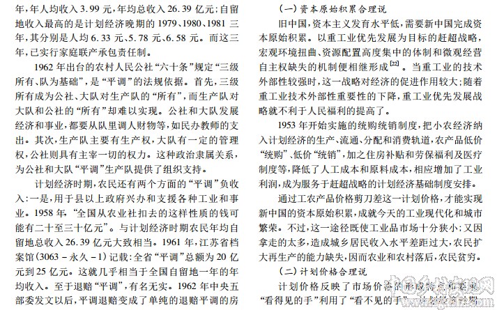男女比例最悬殊的大学_收入差距悬殊的原因(3)