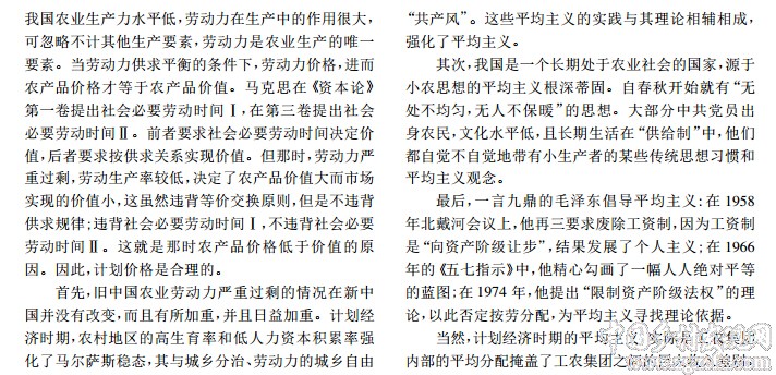 男女比例最悬殊的大学_收入差距悬殊的原因(3)