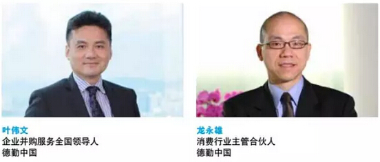 叶伟文:布局中国大农业的投资逻辑(图24)