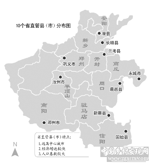 从2014年1月1日起,我省将对巩义市,兰考县,汝州市,滑县,长垣县,邓州市