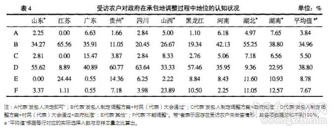 QQ截图20180105174929.jpg