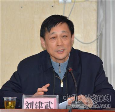 1 刘建武.jpg