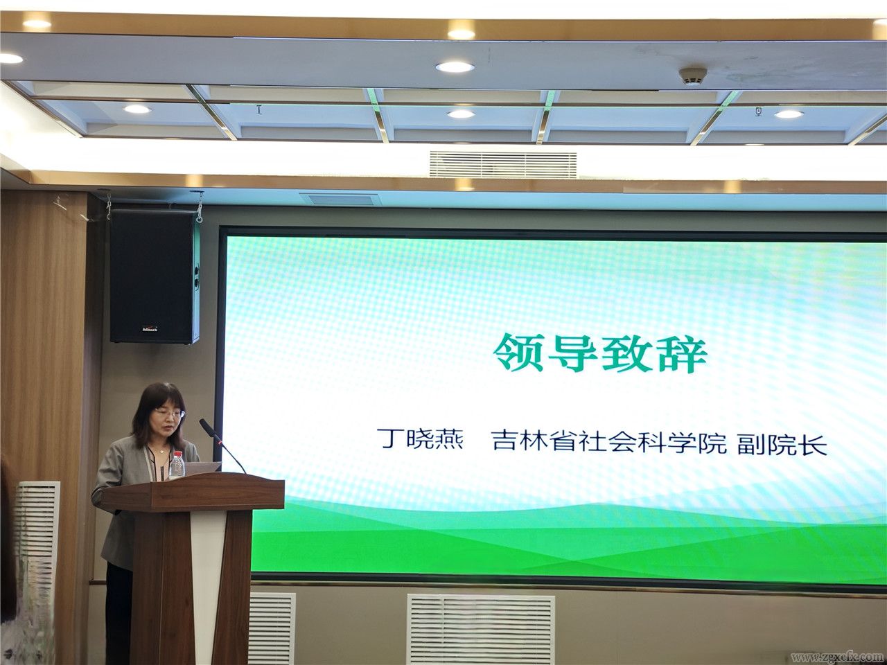 吉林社科院副院长丁晓燕:中国农业农村现代化的底层逻辑(图2)