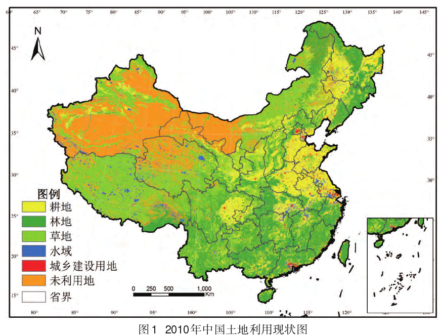 刘纪远等中国土地利用变化的基本特征与空间格局