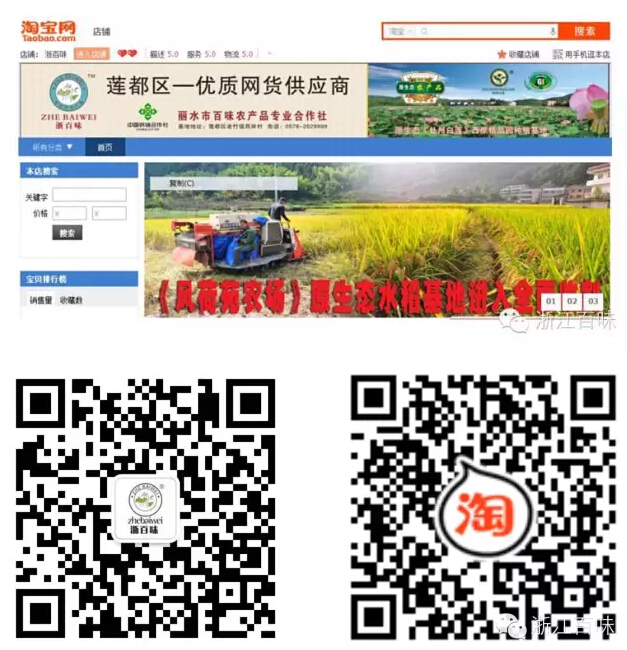 三年职业农民的进展、问题与建议(图7)