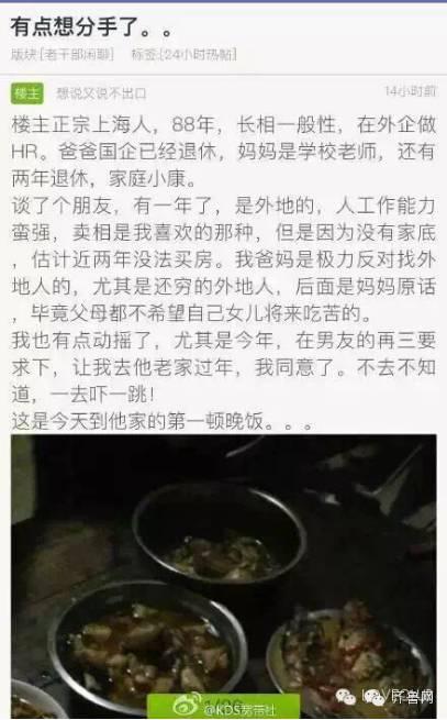 农村究竟如何爱你才能不沉重？(图2)