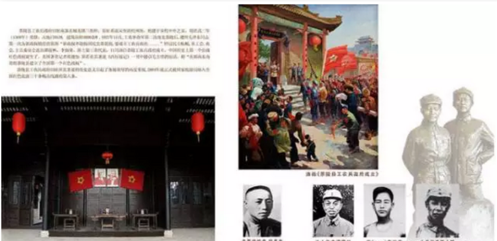 我们该如何观察故乡？(图5)