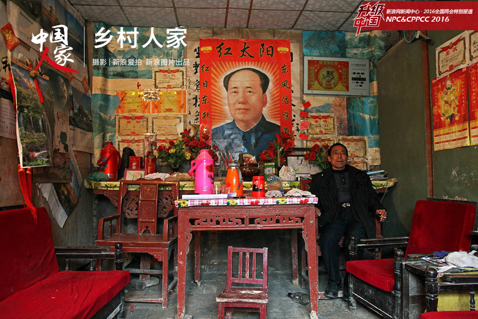 中国人家之乡村人家(图1) 中国人家之乡村人家(图1)