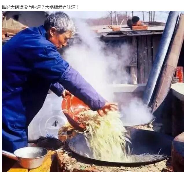 30年前的中国村落(图13)
