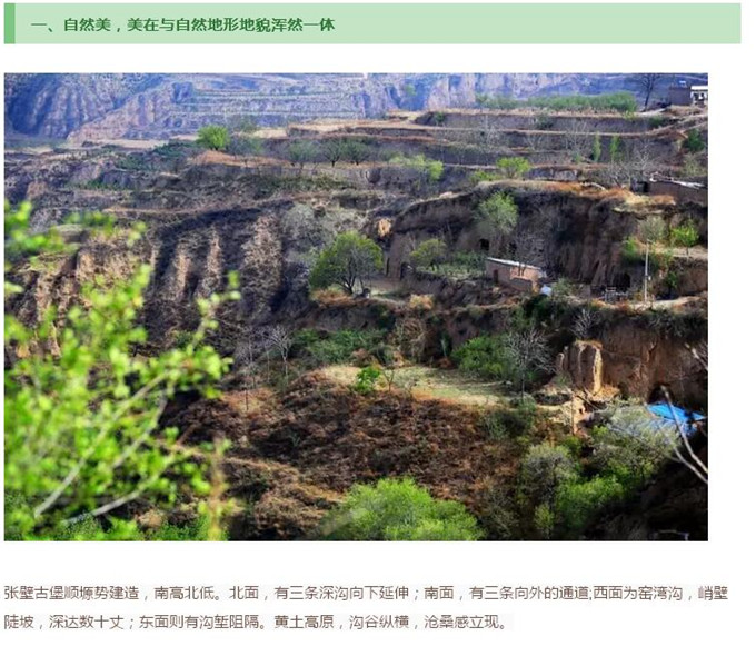 当千年古堡遇上乡村美学(图4)