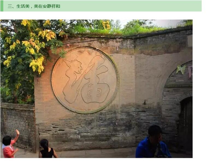 当千年古堡遇上乡村美学(图9)