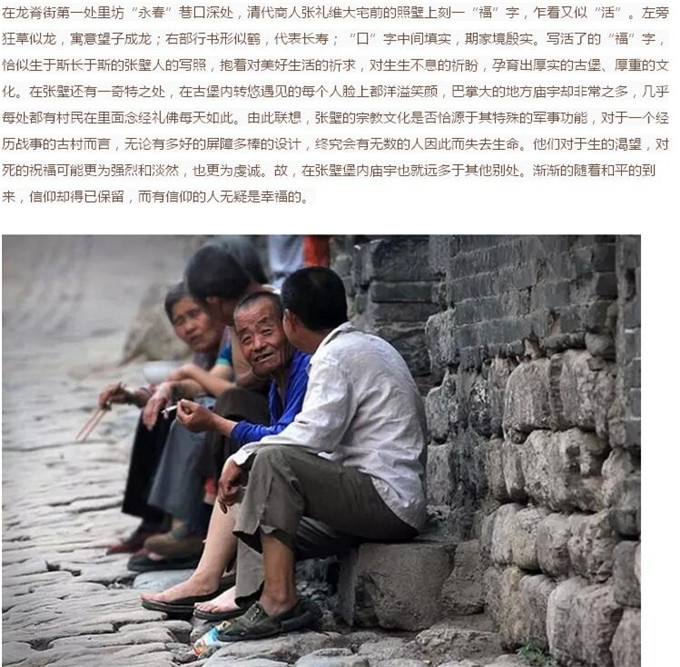当千年古堡遇上乡村美学(图10)