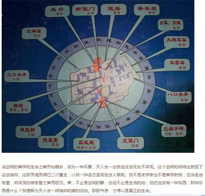 当千年古堡遇上乡村美学(图12)