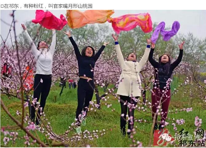 原来祁东这么美(图11)