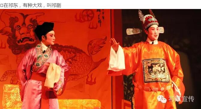原来祁东这么美(图20)