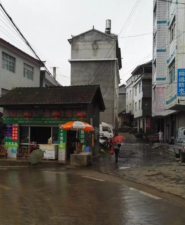 五峰傅家堰乡(图1)