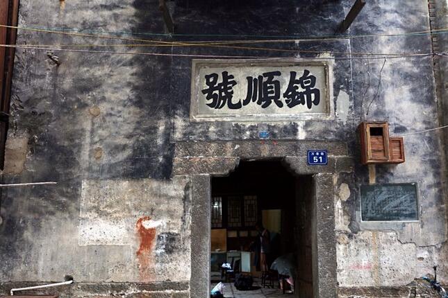 龙溪古镇(图18)