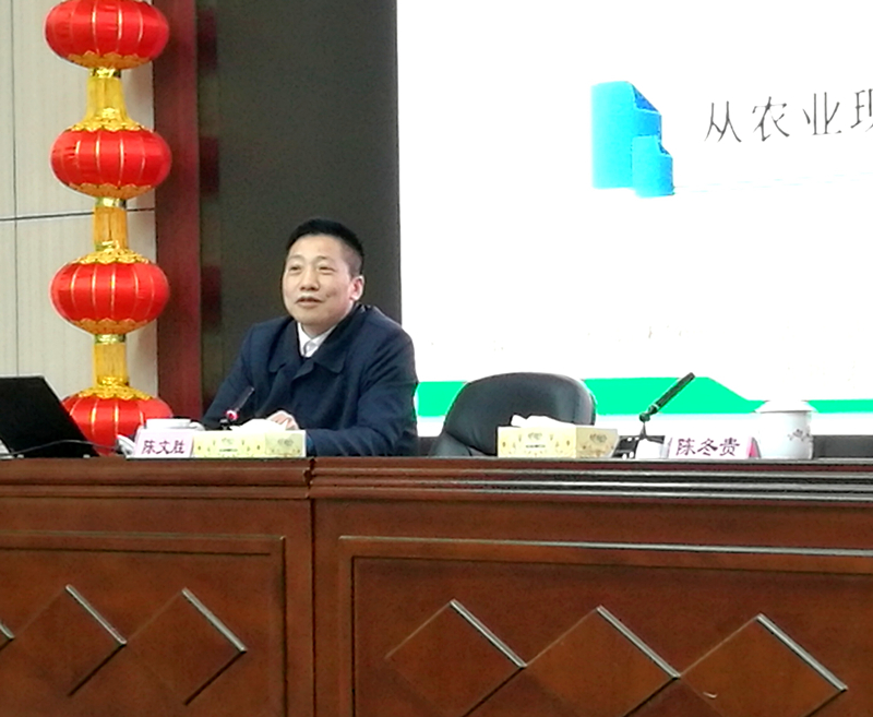 陈文胜应邀在省农业委作乡村振兴专题报告(图1)