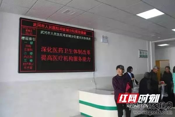 武冈:脱贫攻坚与乡村振兴有机衔接的湖南探索(图2)