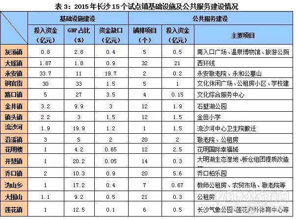 QQ截图20171218095833.jpg
