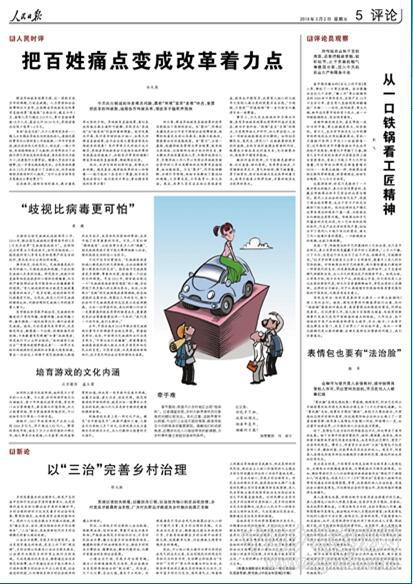 QQ截图20180305114927.jpg