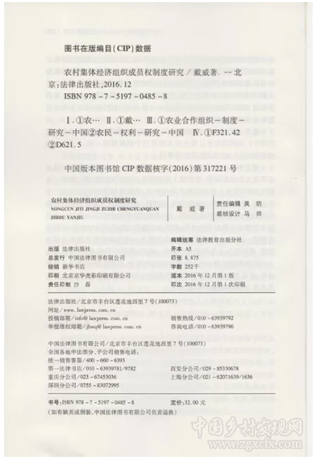 QQ截图20180511165149.png