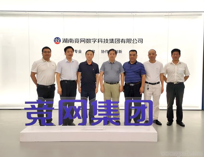 微信图片_20220709154402_副本.jpg