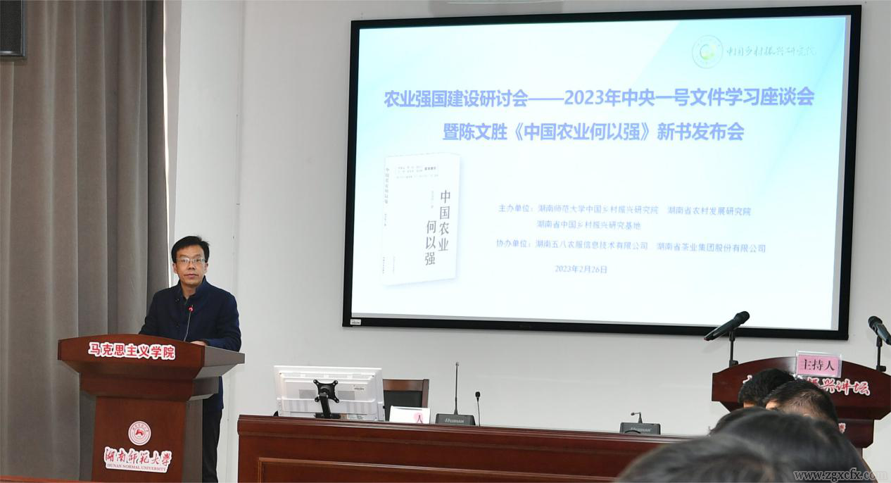 陈德想.png