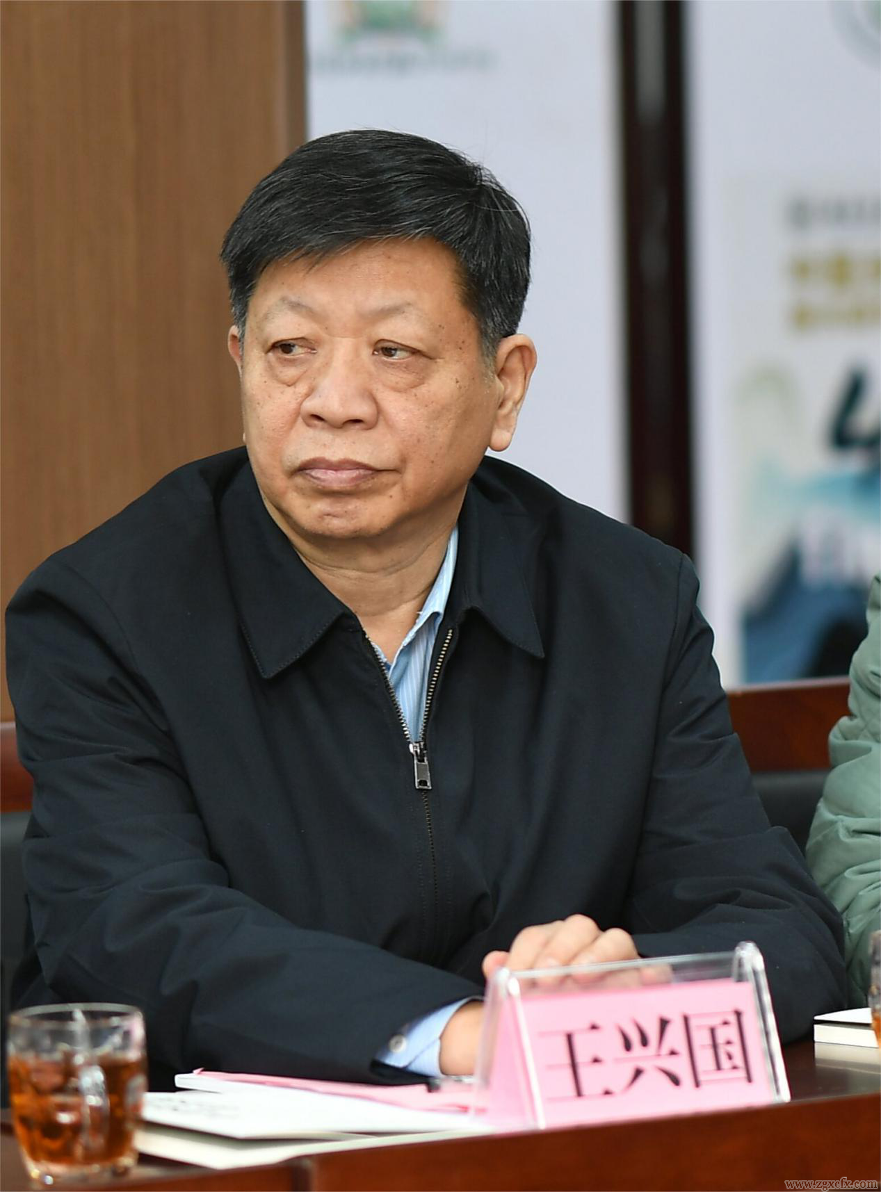 王兴国.png