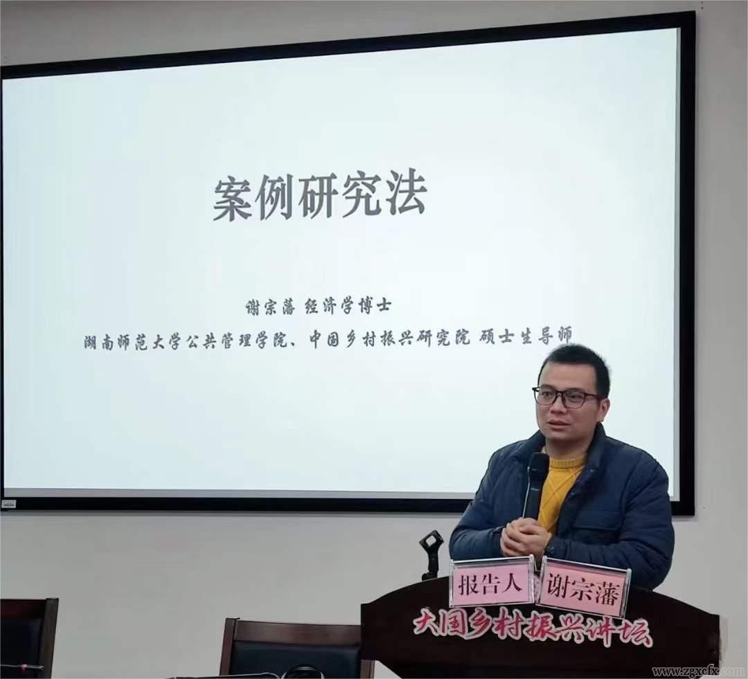 谢单照.jpg