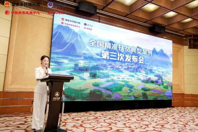 从脱贫攻坚到乡村振兴，靠得住的“中国经验”(图1)