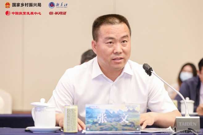 从脱贫攻坚到乡村振兴，靠得住的“中国经验”(图3)