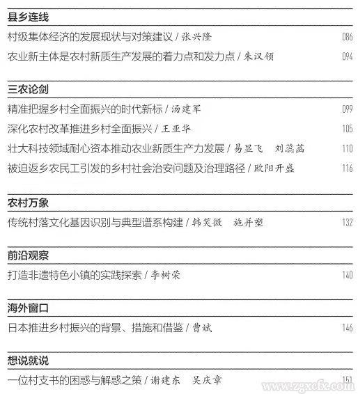 微信图片_20250924154930_42_2592.jpg