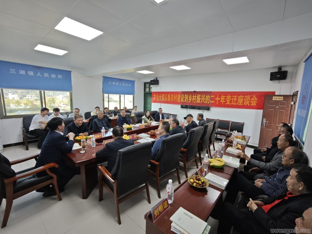 资讯|湖南师大乡研院赴衡阳县三湖镇开展“农业大镇从新农村建设到乡村振兴的二十年变迁”主题调研(图4) 资讯|湖南师大乡研院赴衡阳县三湖镇开展“农业大镇从新农村建设到乡村振兴的二十年变迁”主题调研(图4)