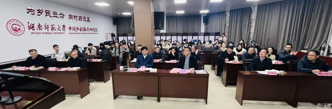 数智化赋能乡村振兴 学术研讨与新书发布共探农村公共服务新路径(图8) 图片7.png