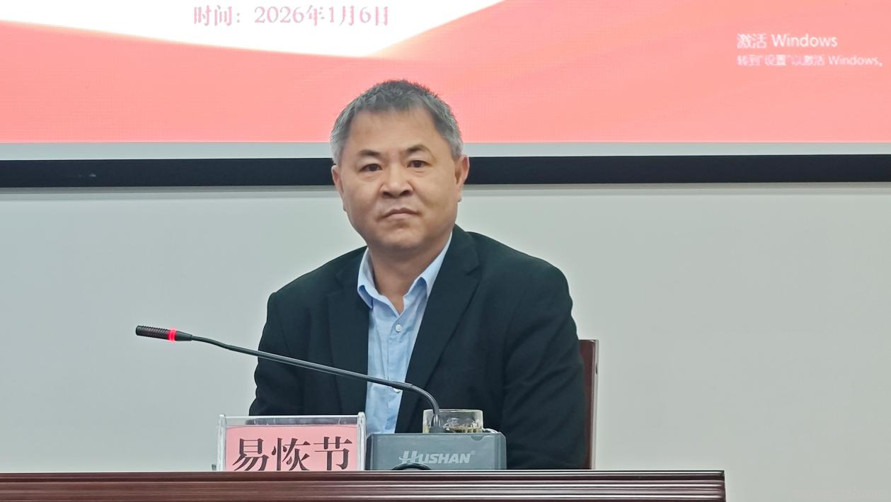 易恢节书记莅临湖南师大乡研院作《党小组建在屋场上》专题讲座(图1) 易恢节书记莅临湖南师大乡研院作《党小组建在屋场上》专题讲座(图1)