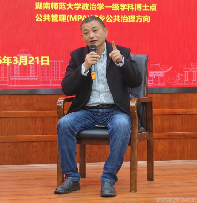 湖南师大乡研院、MPA教育中心举行2026年中央一号文件学习座谈会(图8)