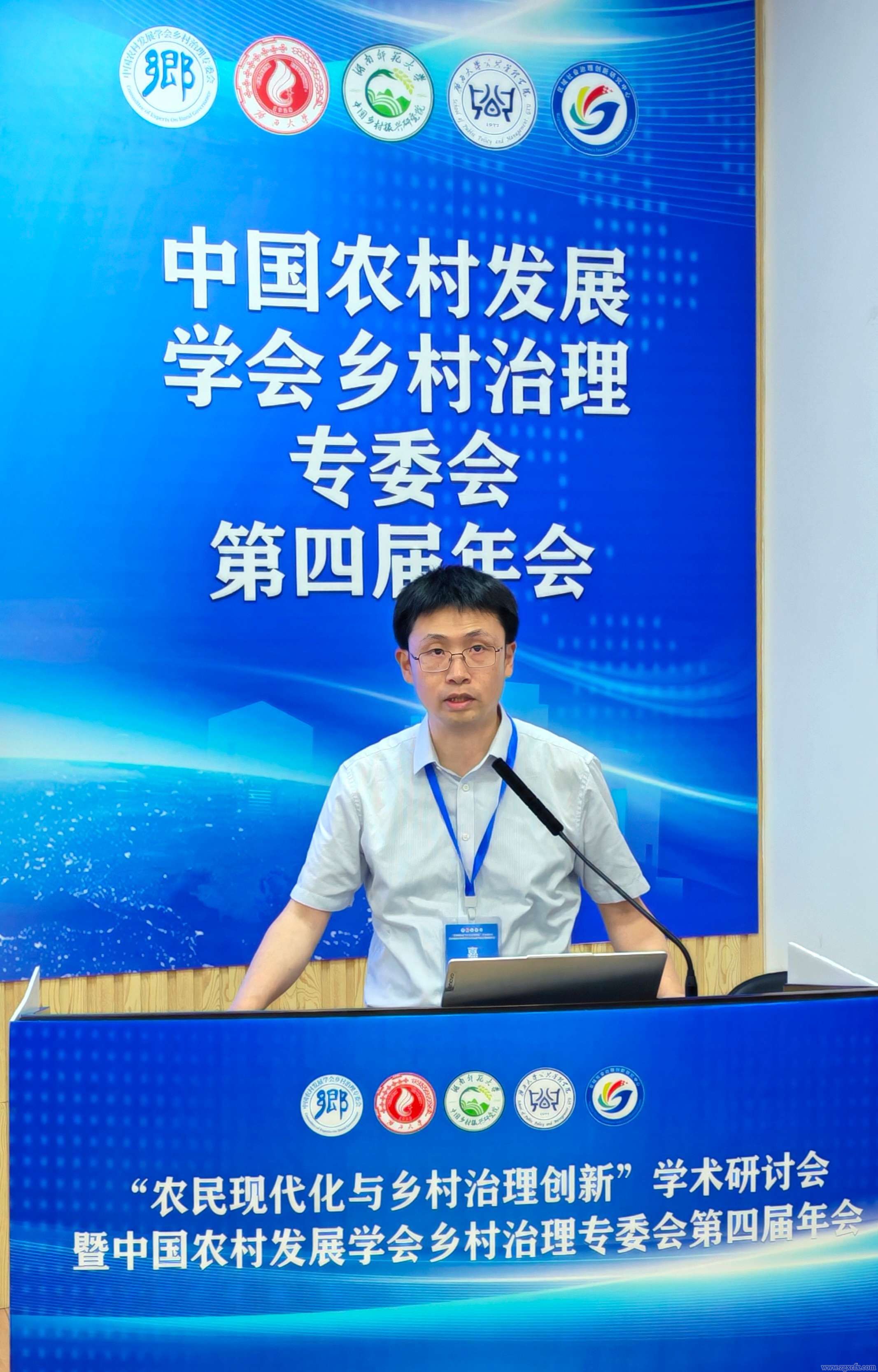 中国农村发展学会乡村治理专委会第四届年会在南宁举行(图5)