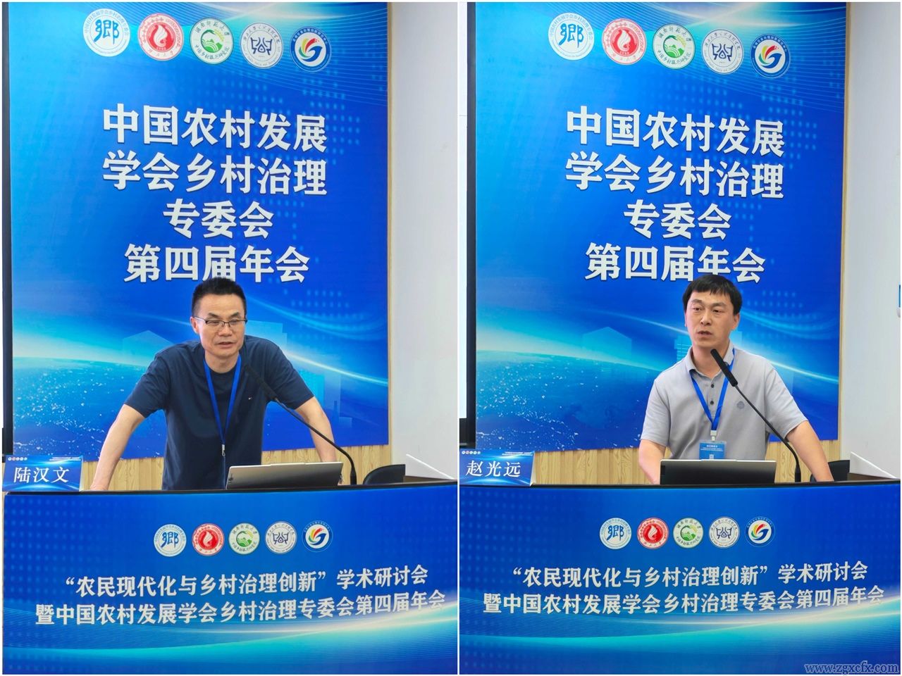 中国农村发展学会乡村治理专委会第四届年会在南宁举行(图10) 中国农村发展学会乡村治理专委会第四届年会在南宁举行(图10)