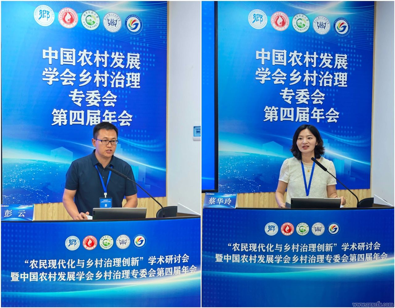中国农村发展学会乡村治理专委会第四届年会在南宁举行(图13) 中国农村发展学会乡村治理专委会第四届年会在南宁举行(图13)