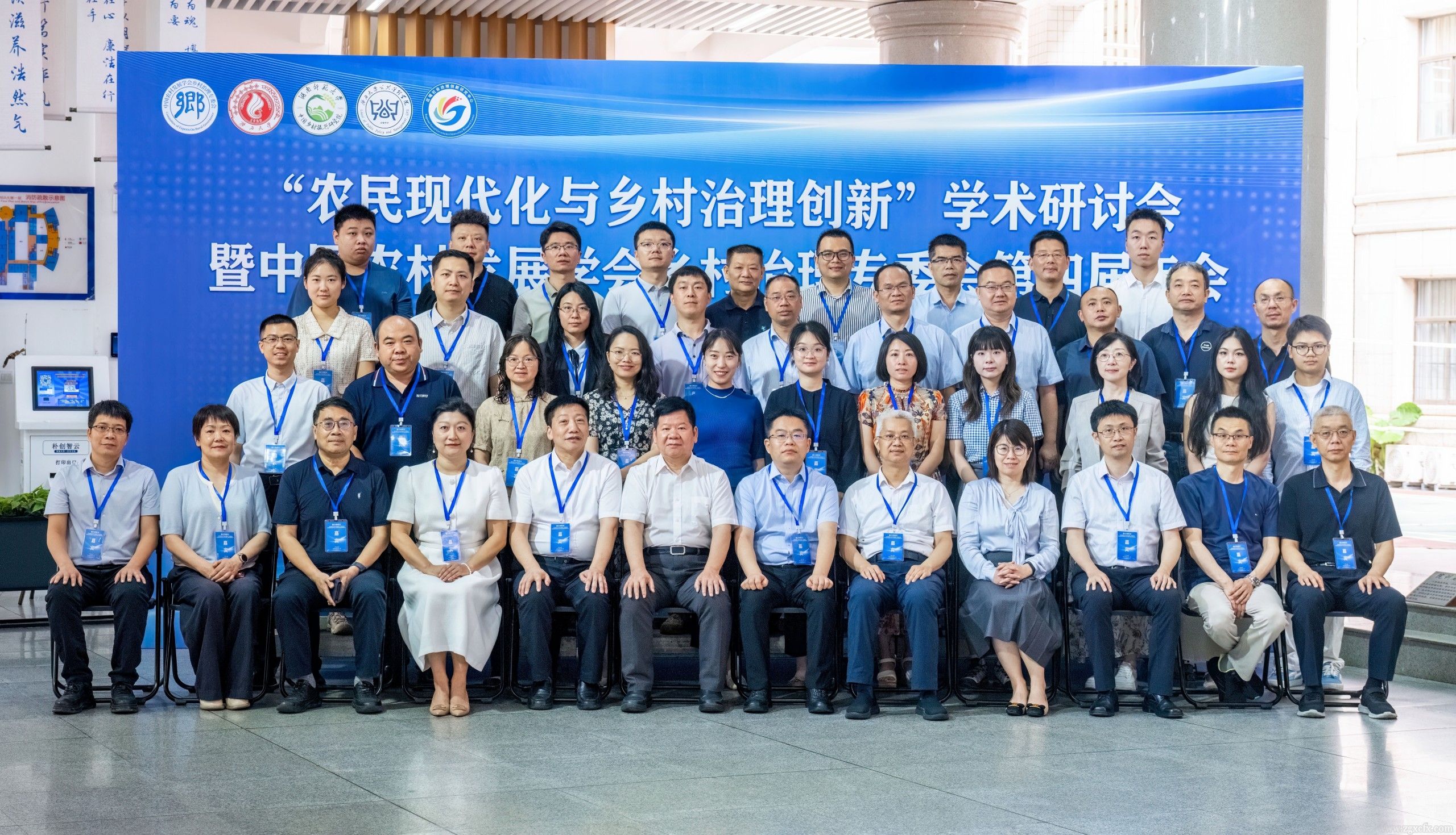 中国农村发展学会乡村治理专委会第四届年会在南宁举行(图20) 微信图片_20260606143258_85_1078(1).jpg