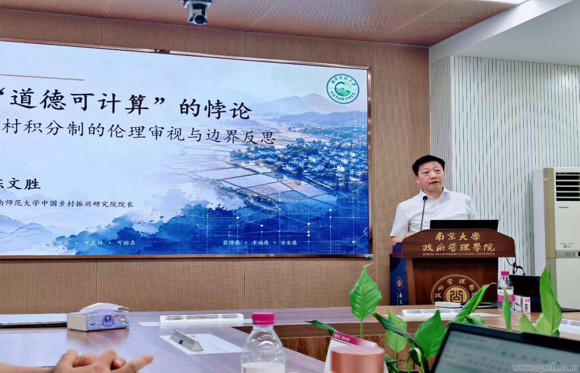 陈文胜:“道德可计算”的悖论(图1) 陈文胜:“道德可计算”的悖论(图1)
