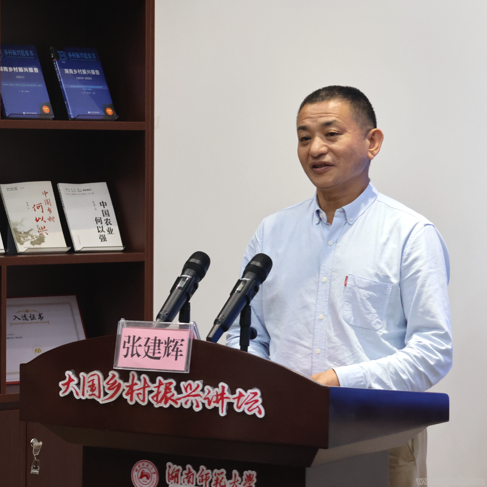 《乡村振兴蓝皮书·湖南乡村振兴报告(2026)》正式发布(图12) 《乡村振兴蓝皮书·湖南乡村振兴报告(2026)》正式发布(图12)