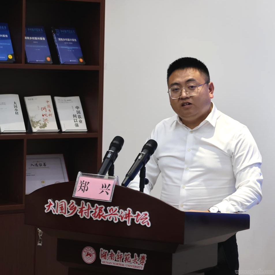《乡村振兴蓝皮书·湖南乡村振兴报告(2026)》正式发布(图10) 《乡村振兴蓝皮书·湖南乡村振兴报告(2026)》正式发布(图10)