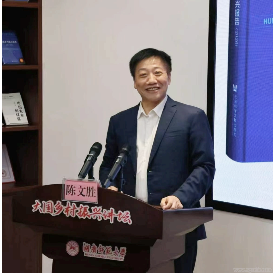 《乡村振兴蓝皮书·湖南乡村振兴报告(2026)》正式发布(图6) 《乡村振兴蓝皮书·湖南乡村振兴报告(2026)》正式发布(图6)