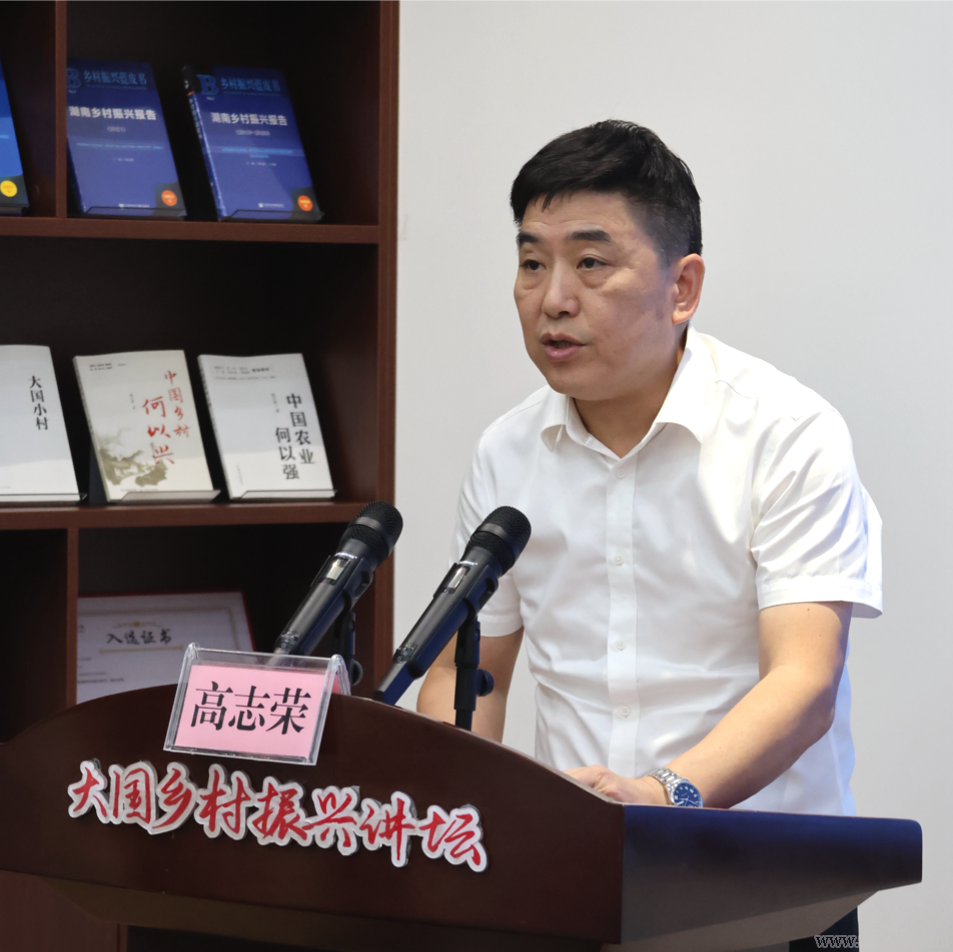 《乡村振兴蓝皮书·湖南乡村振兴报告(2026)》正式发布(图8) 《乡村振兴蓝皮书·湖南乡村振兴报告(2026)》正式发布(图8)