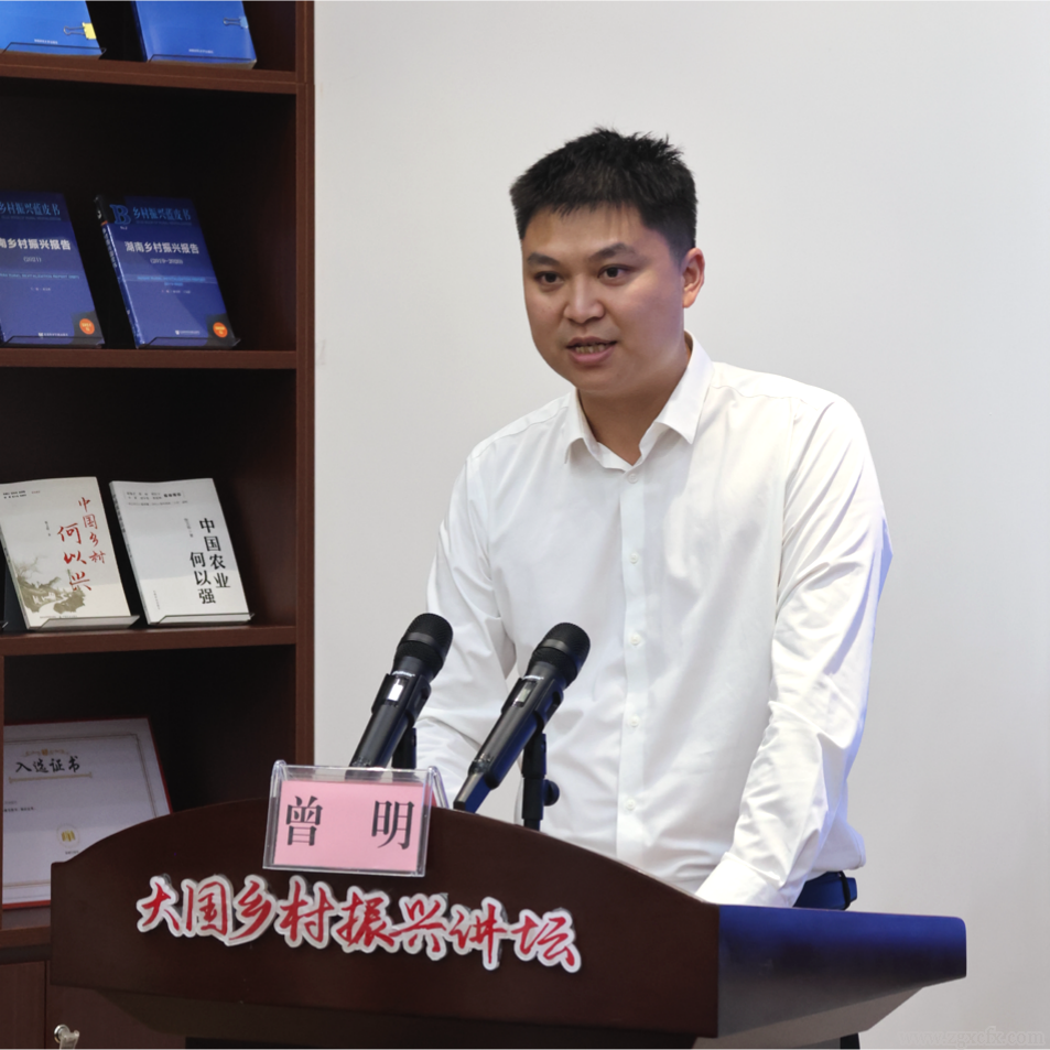 《乡村振兴蓝皮书·湖南乡村振兴报告(2026)》正式发布(图9) 《乡村振兴蓝皮书·湖南乡村振兴报告(2026)》正式发布(图9)