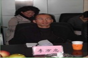李万忠