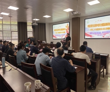 我院举办中国式现代化进程中农业强国战略研讨会